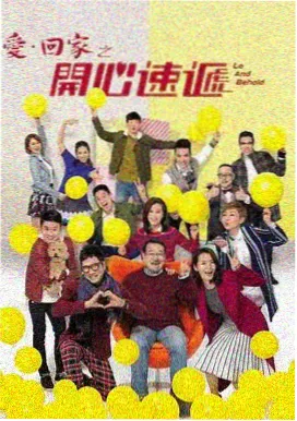 年代叙事剧旧城手札口碑卡封面