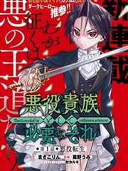 职场纪实漫画深夜档案馆口碑卡封面