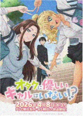 落魄贵族琉璃川高分剧情